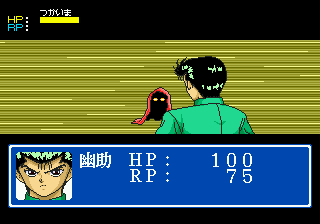 Yuu Yuu Hakusho Gaiden (Japan) In game screenshot